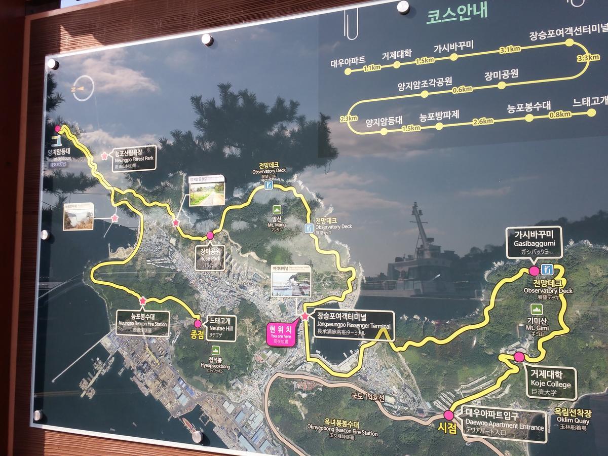 Geoje Jangseungpo Lighthouse Hotel Sodong Экстерьер фото